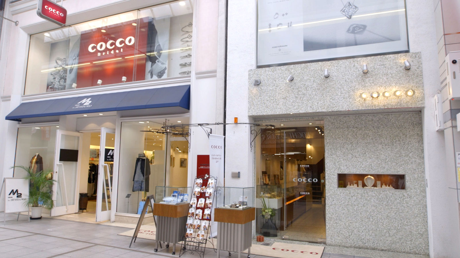 COCCO店舗