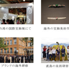 宝石堂の海外研修について