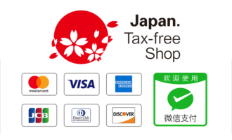 wechatpay tax-free